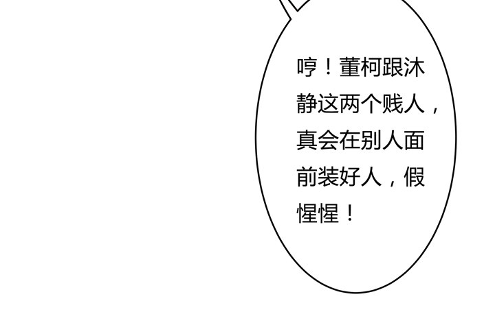 75话 片场的意外36