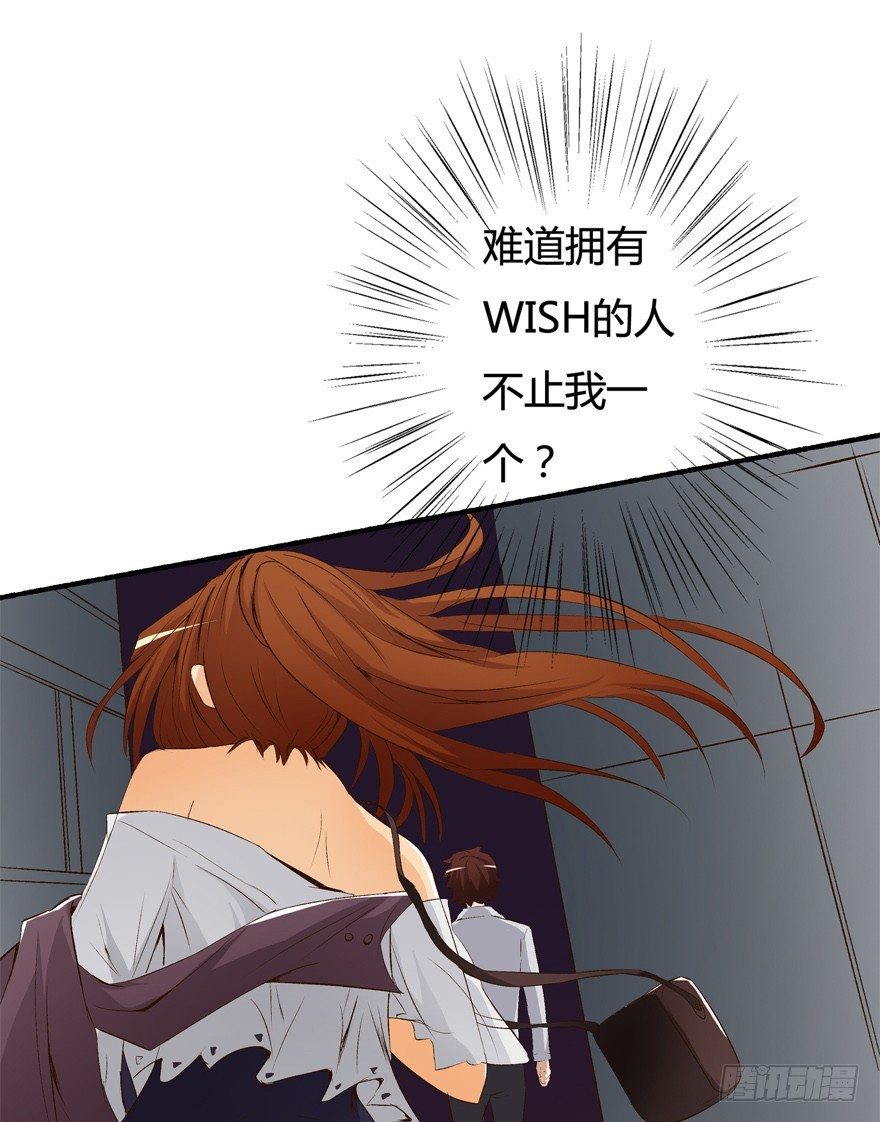 14话 夜色下的逃亡9