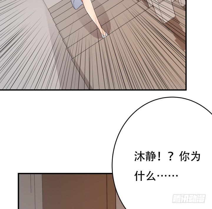 143话 这是我欠你的62