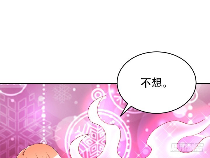 187话 我不需要！78