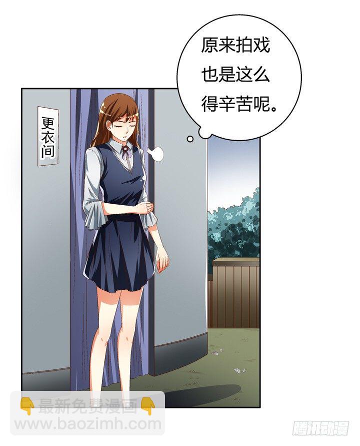 38话 男朋友？23