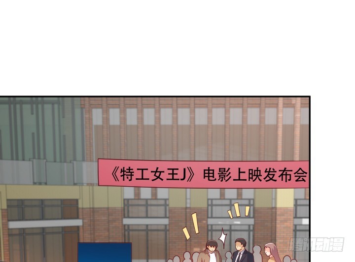 183话 神秘女星Jessie22