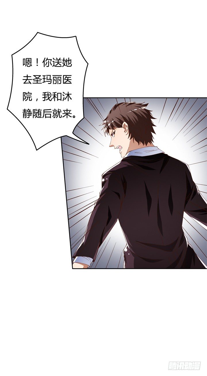 55话 BOBO姐自杀48