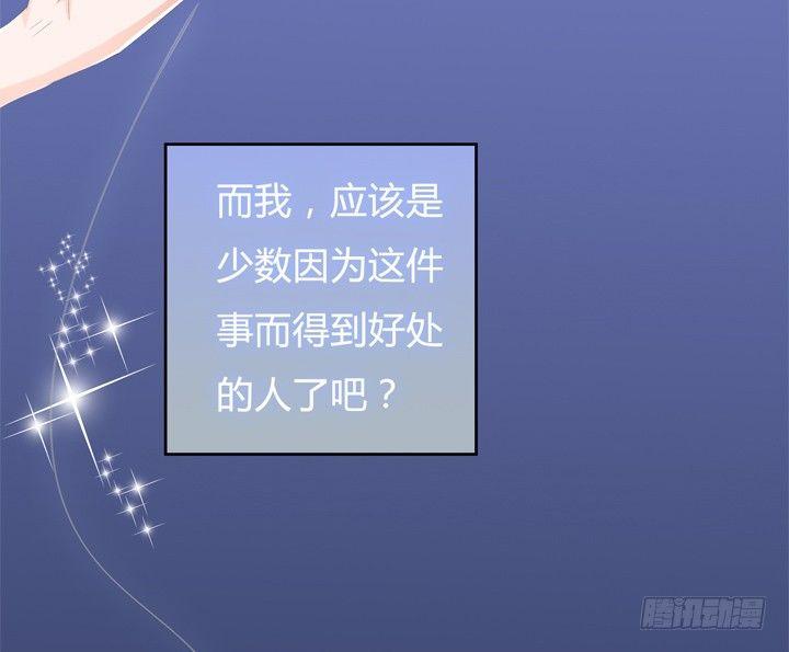 65话 蜕变前夜23