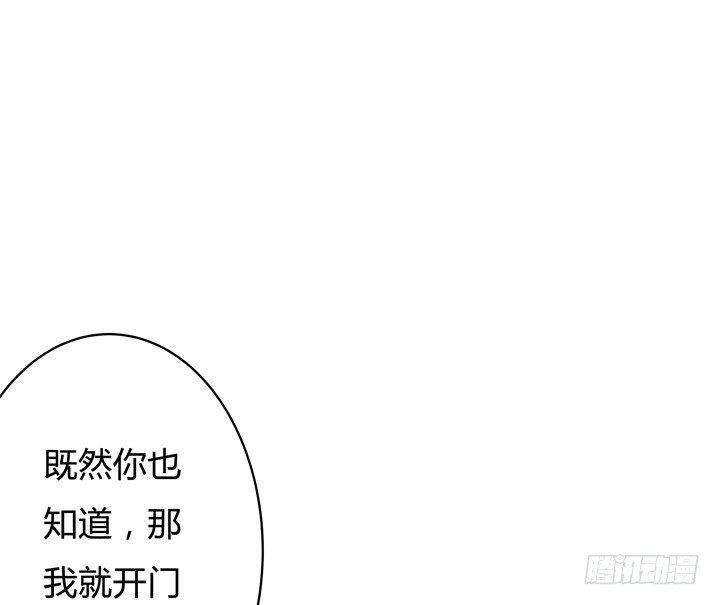 73话 看不清的真实19