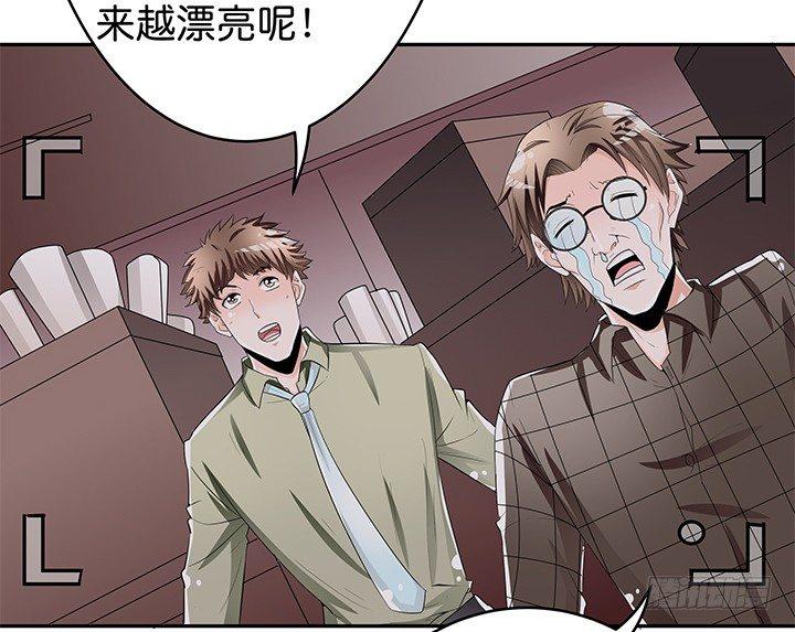 66话 不能透露的惊变（上）37