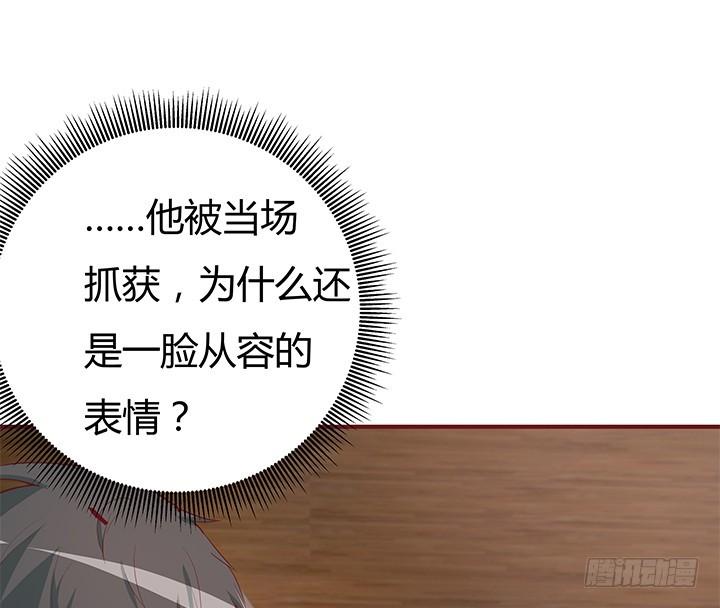 148话 绝不让你为所欲为11