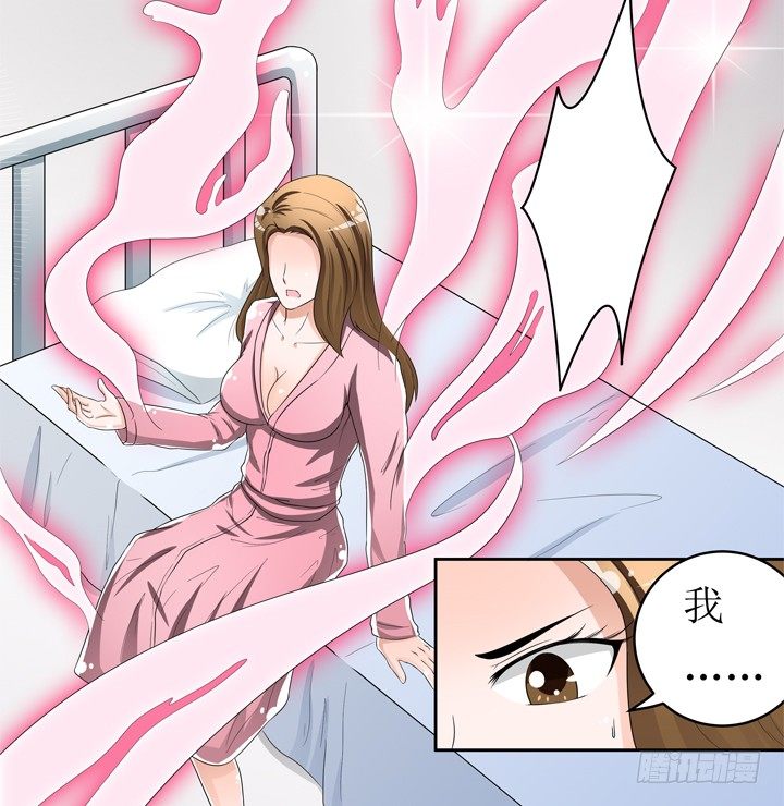 58话 俩人的愿望34