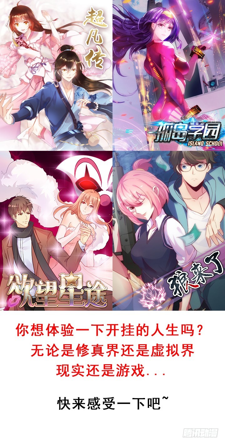 180话 你究竟在哪里109