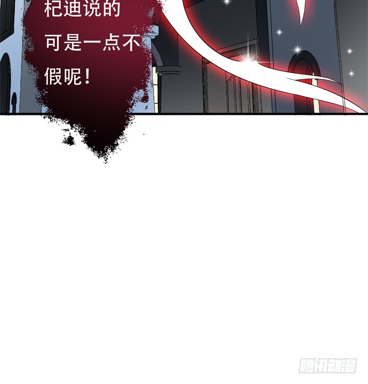 128话 让所有人臣服于我35