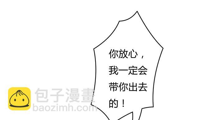 114话 诡计13
