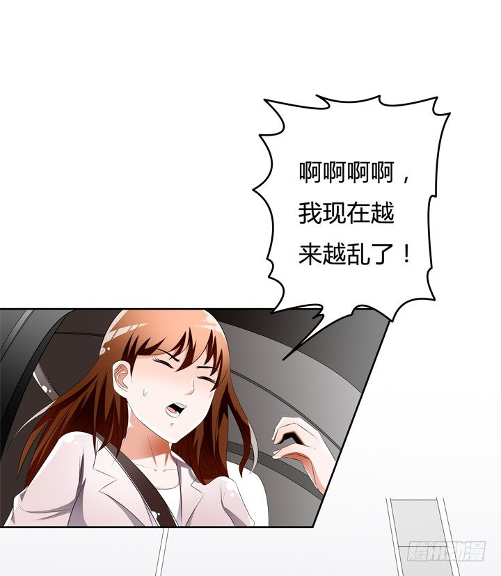 51话 王渝千的秘密49