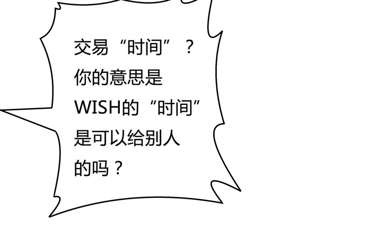 30话 我接受你的“要求”19