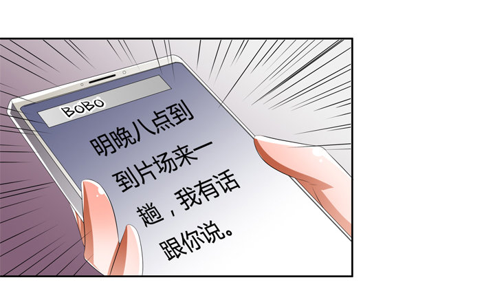 41话 调查还是秀恩爱？53