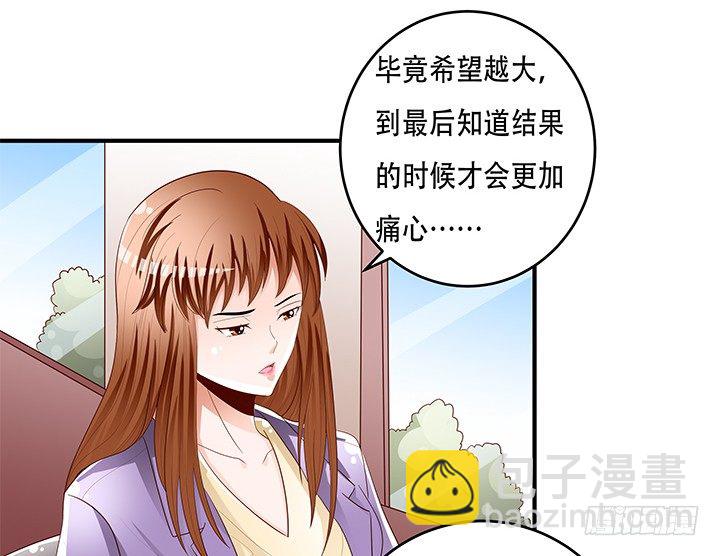 86话 向管理者宣战8