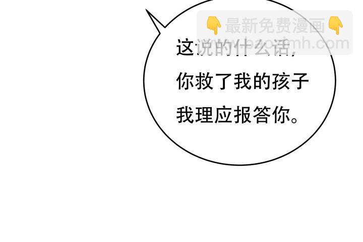 184话 我要找回记忆28
