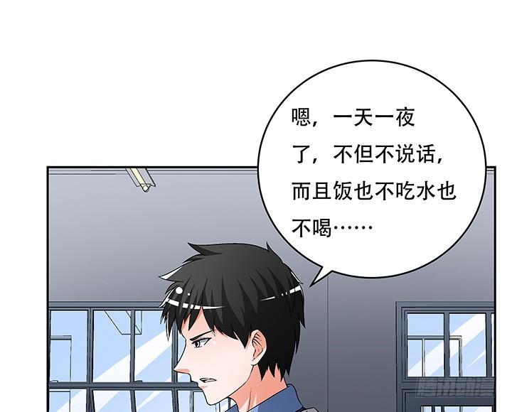 109话 你必须自首72