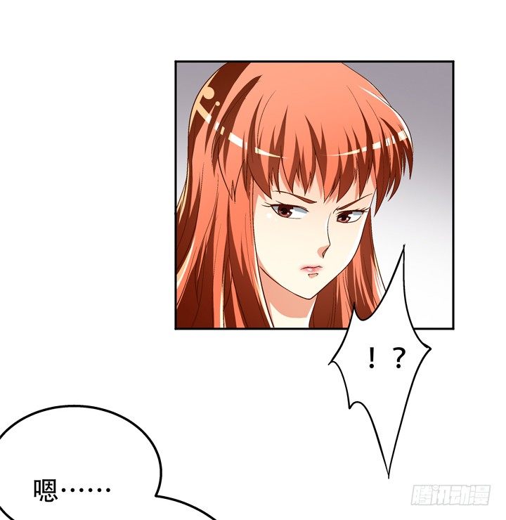 79话 收手吧！沐静45