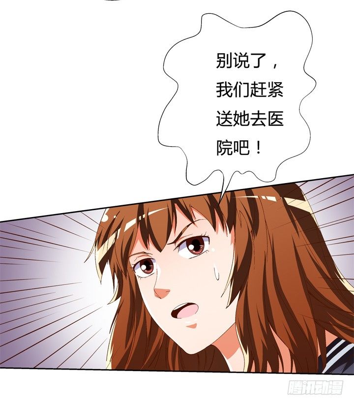 55话 BOBO姐自杀41