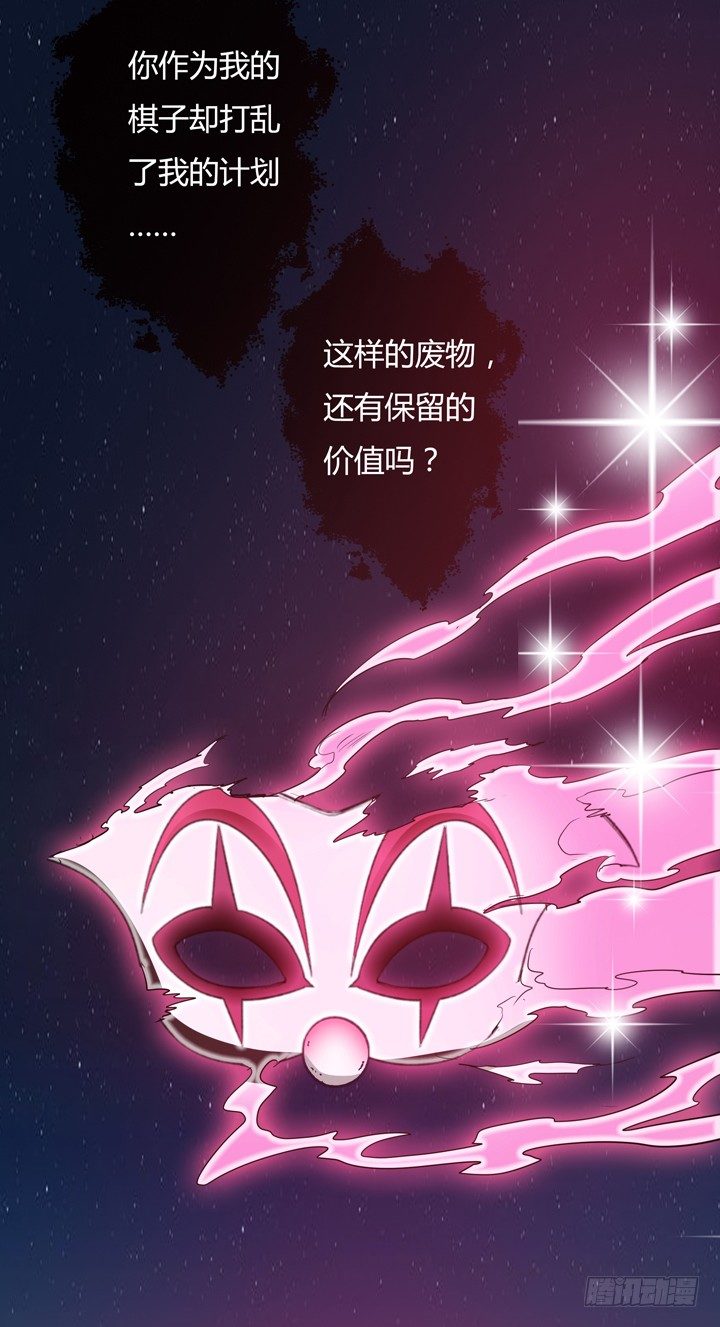 19话 触怒J的惩罚31