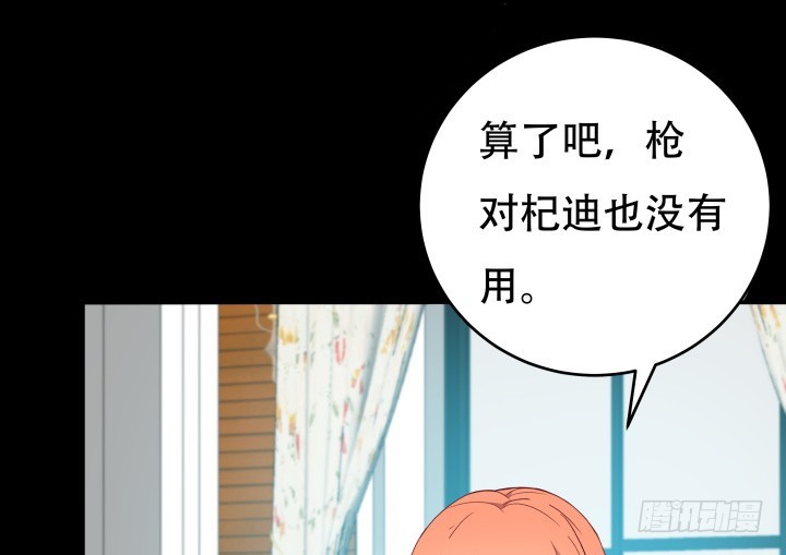 171话 晚来一步34