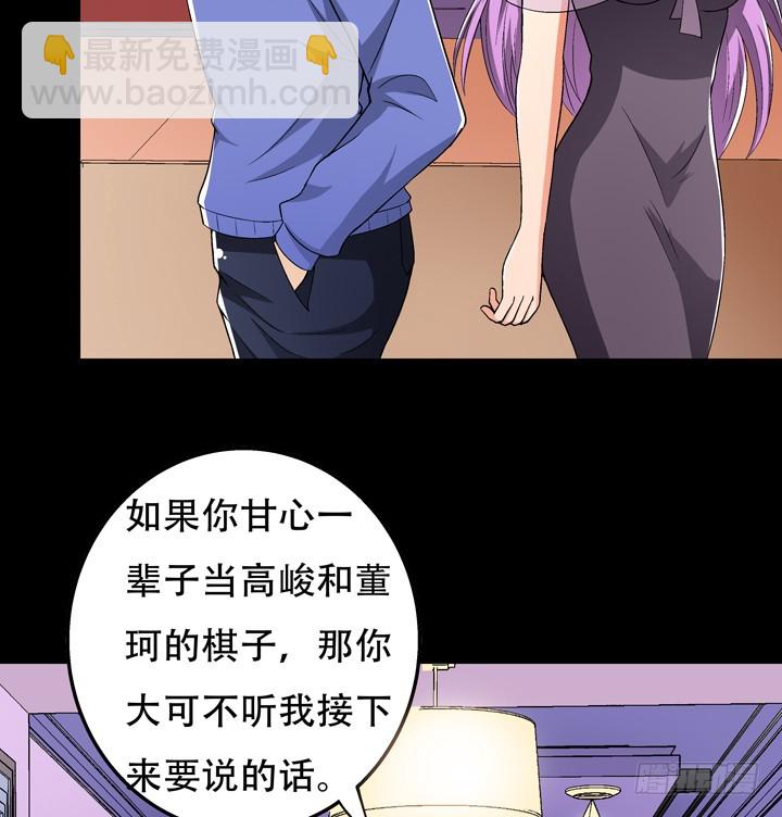 126话 命运会被改写吗？42