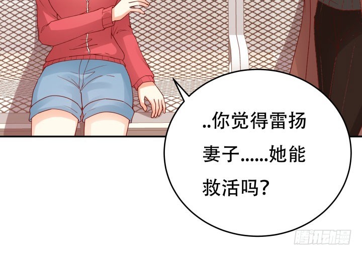 209话 这是最好的结局19