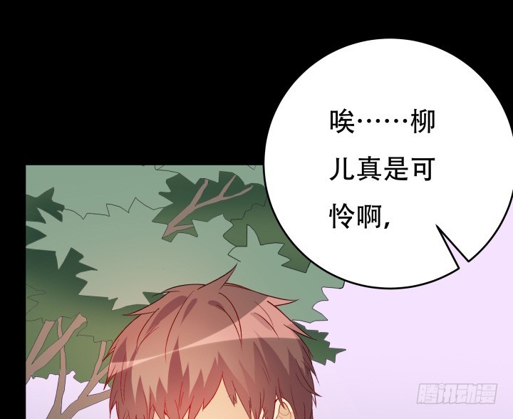 192话 你和她是如此相似80