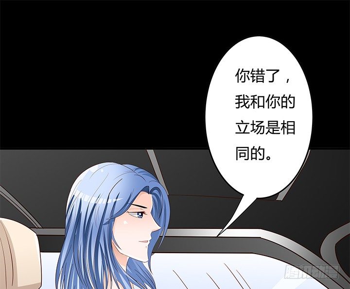 97话 报复的开始16