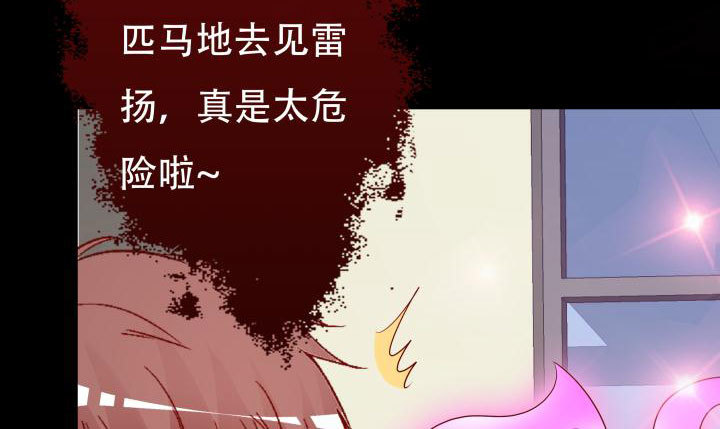209话 这是最好的结局111