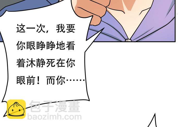 173话 碍事的人65