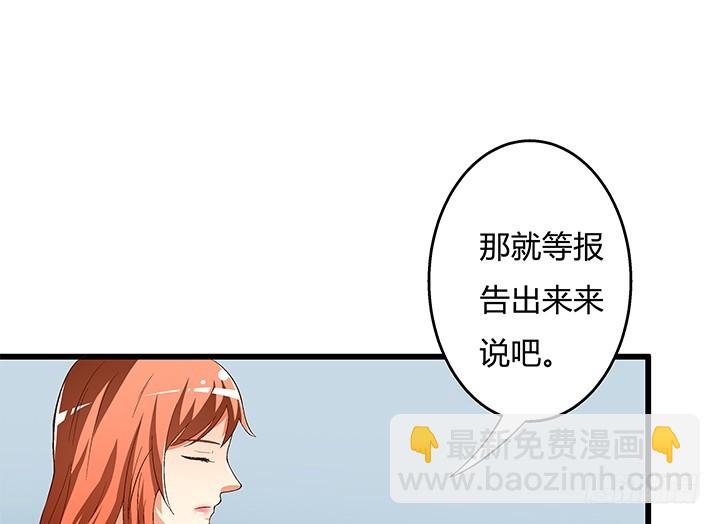 99话 认罪51