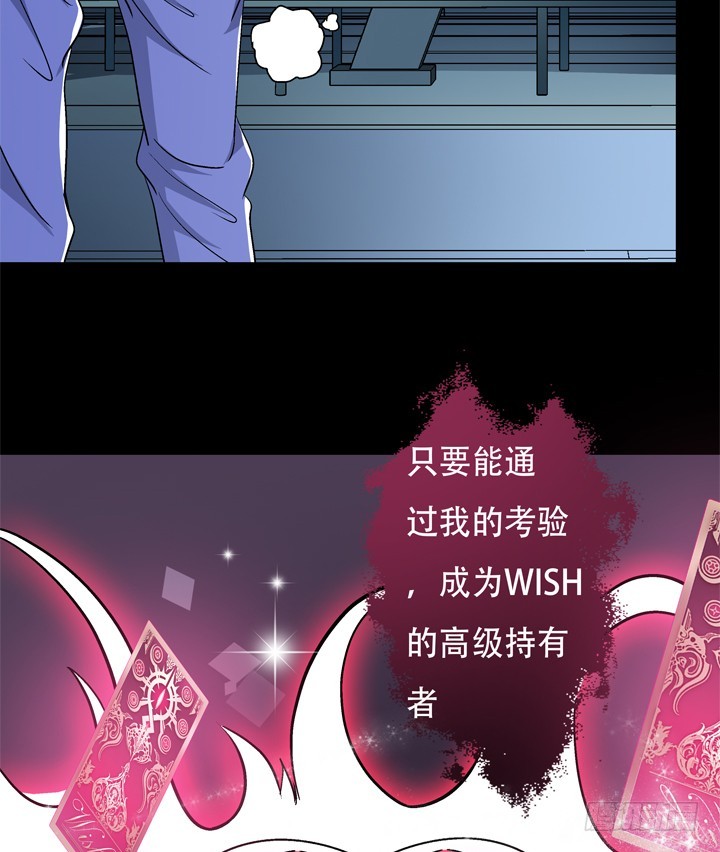 128话 让所有人臣服于我67