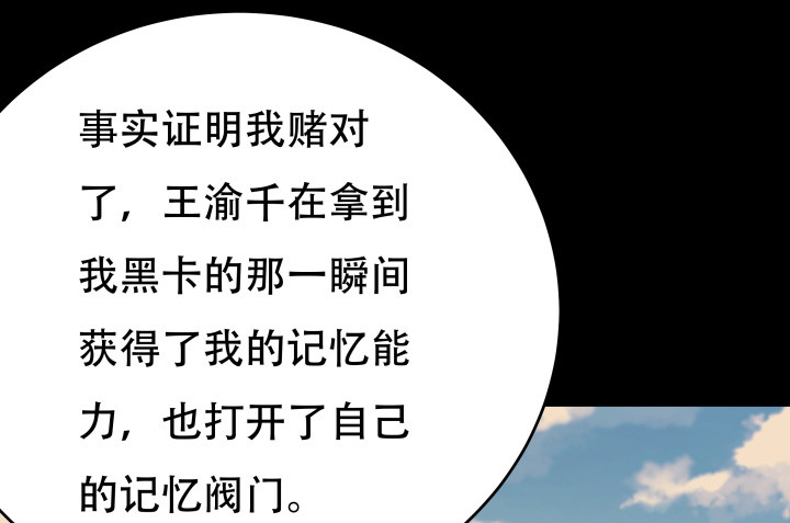 205话 只要能救她116