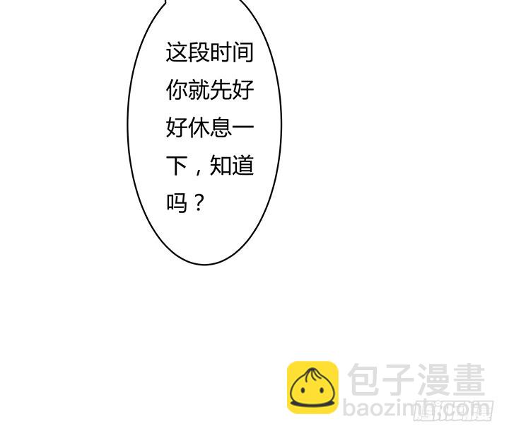 112话 我对你的心意54