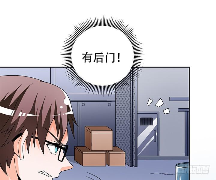 108话 司徒严的计划43
