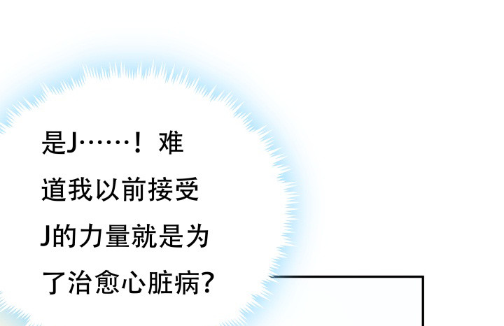188话 过去究竟发生过什么105