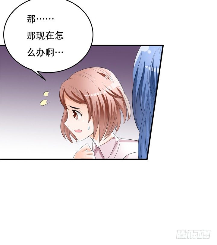 78话 被识破的圈套18