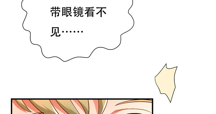 77话 似是而非的幸运22