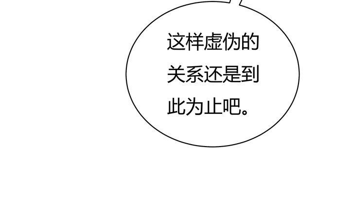 64话 沐静的觉悟6