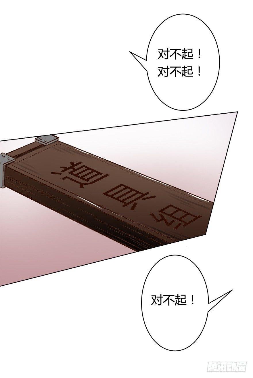 7话 莫名其妙的偷拍者0