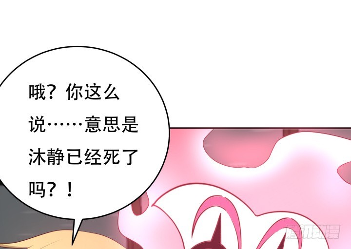 173话 碍事的人76