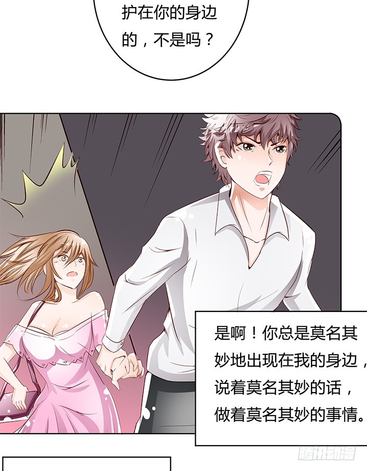 104话 浮华成泡影45