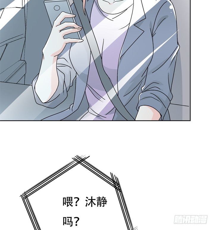 116话 怎么会是你！4