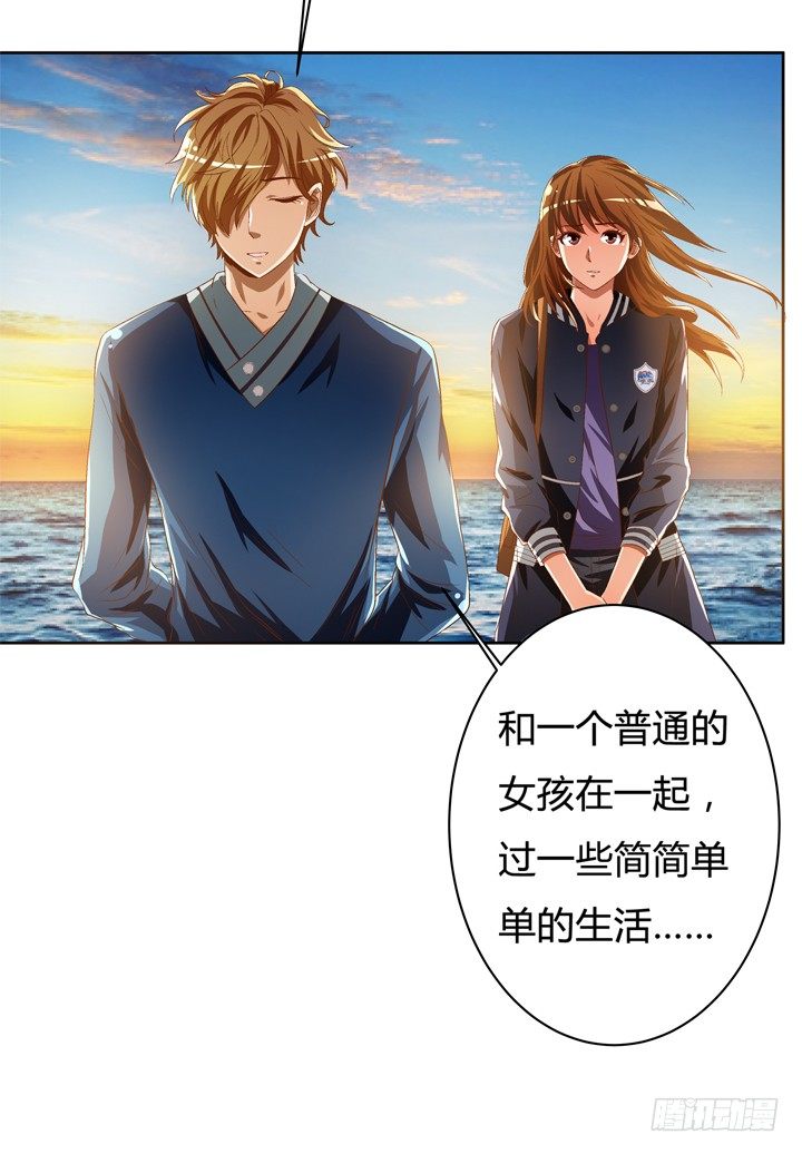 36话 真正的心意20