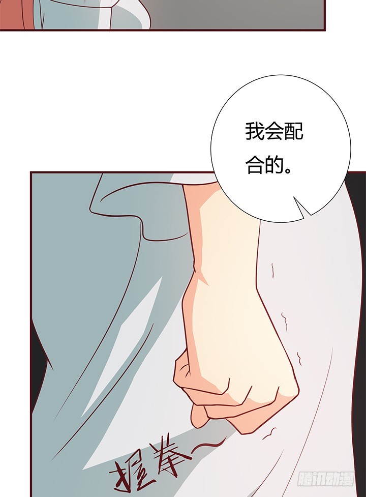 148话 绝不让你为所欲为42