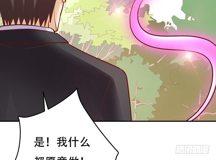 201话 我愿意为她做任何事38