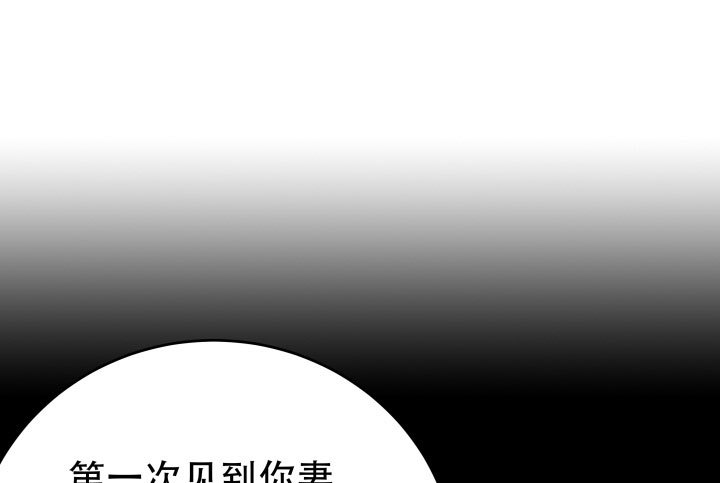 207话 是你把她推向绝望深渊73