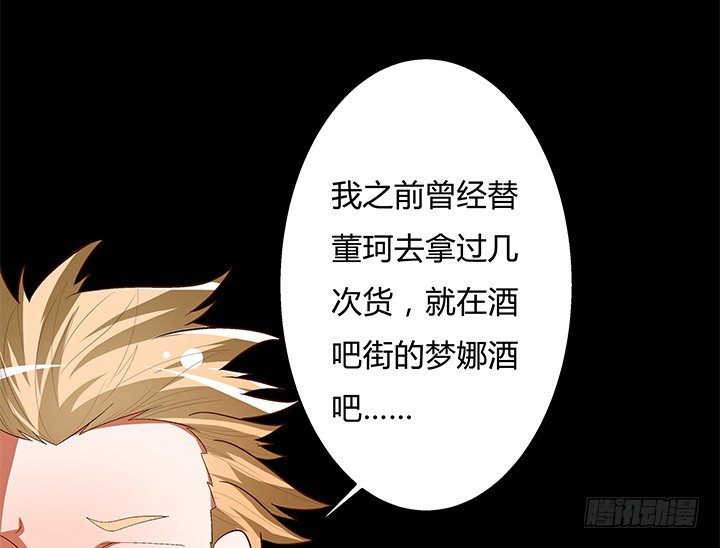 90话 以身犯险47