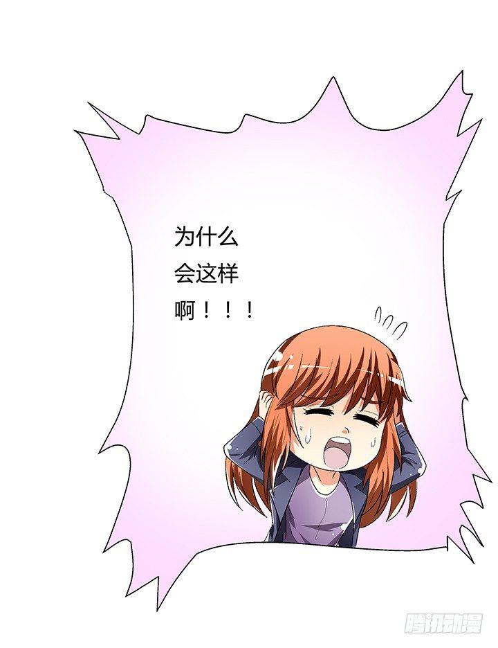 91话 怕你寂寞47
